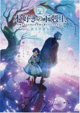 魔法少女小圆正版